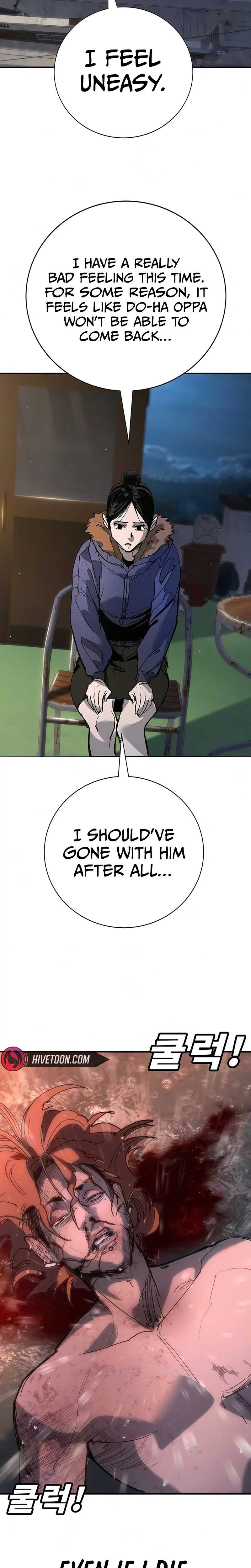 High School Conquest: War Against the Bullies — Chapter 52 — page 33