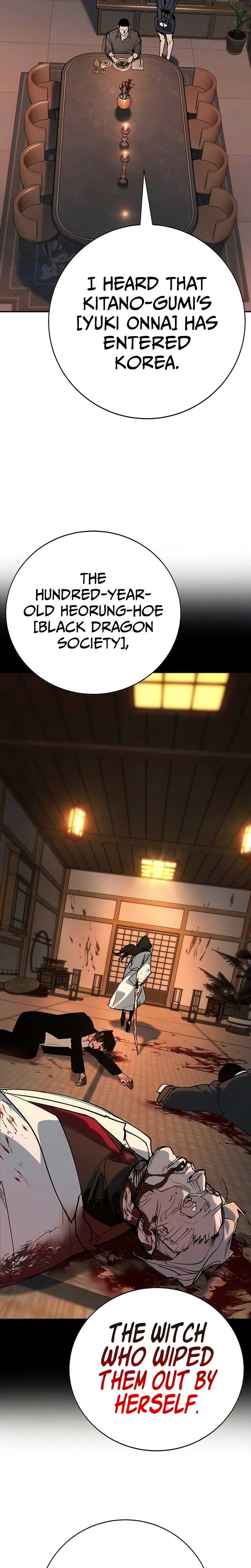 High School Conquest: War Against the Bullies — Chapter 53 — page 4