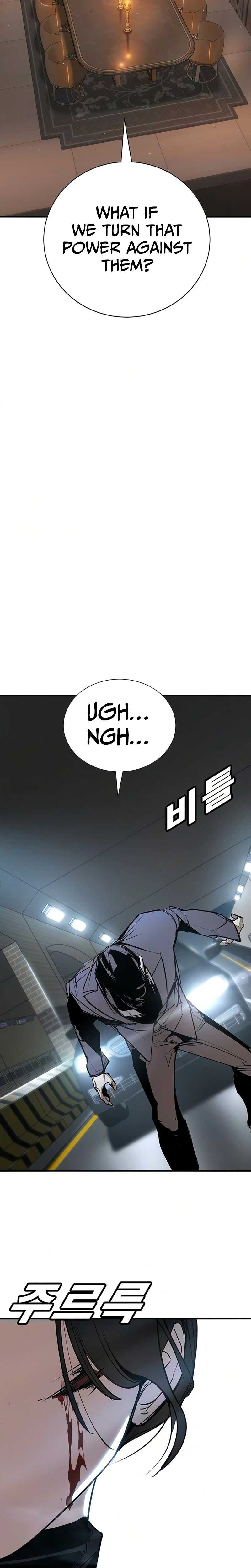 High School Conquest: War Against the Bullies — Chapter 53 — page 17