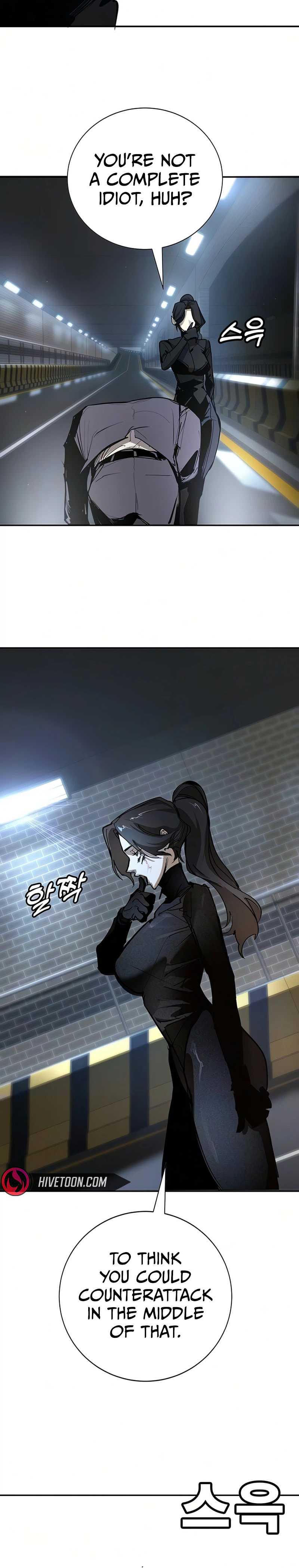 High School Conquest: War Against the Bullies — Chapter 53 — page 18