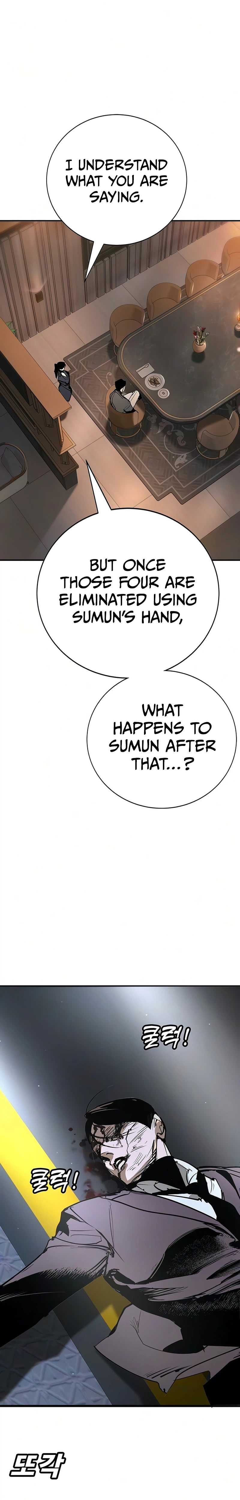 High School Conquest: War Against the Bullies — Chapter 53 — page 27