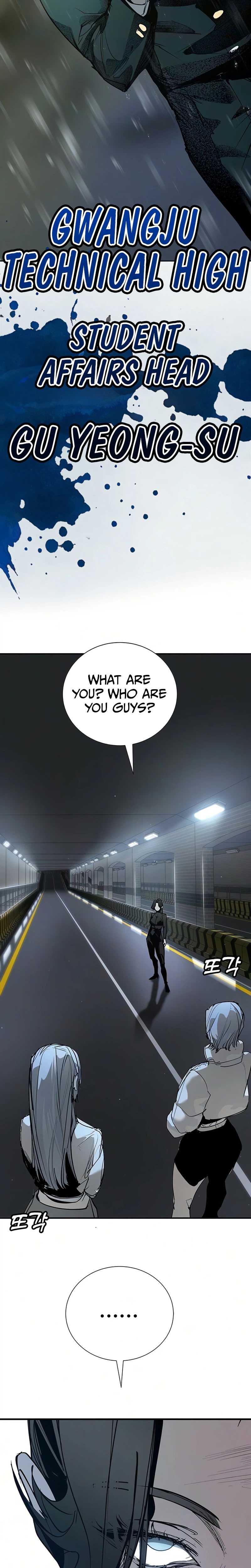 High School Conquest: War Against the Bullies — Chapter 53 — page 32