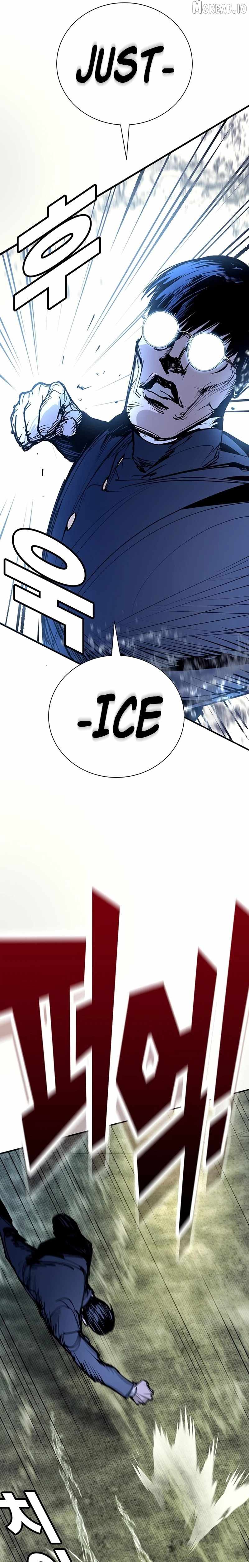 High School Conquest: War Against the Bullies — Chapter 54 — page 14