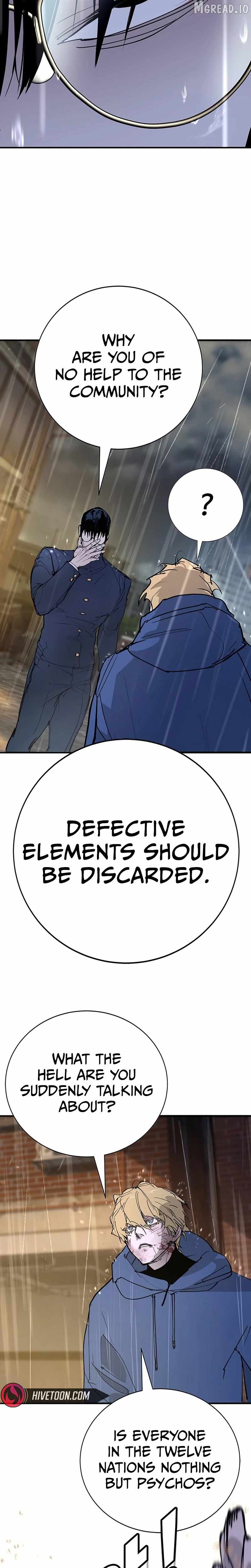 High School Conquest: War Against the Bullies — Chapter 54 — page 16