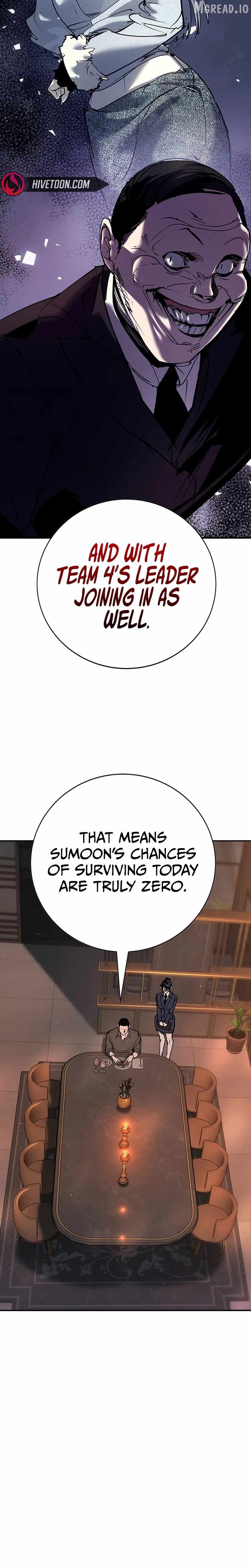 High School Conquest: War Against the Bullies — Chapter 54 — page 25