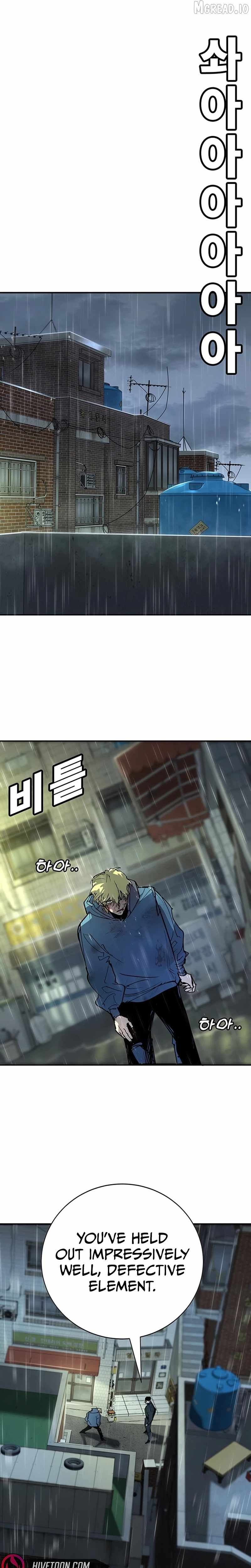 High School Conquest: War Against the Bullies — Chapter 54 — page 26