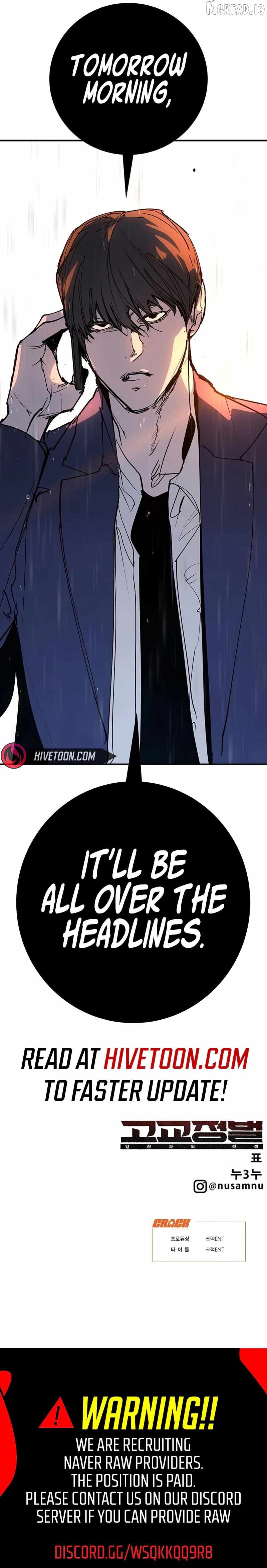High School Conquest: War Against the Bullies — Chapter 54 — page 54