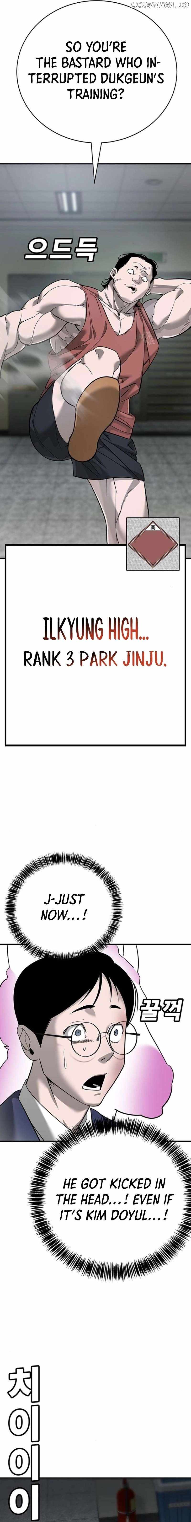 High School Conquest: War Against the Bullies — Chapter 6 — page 31