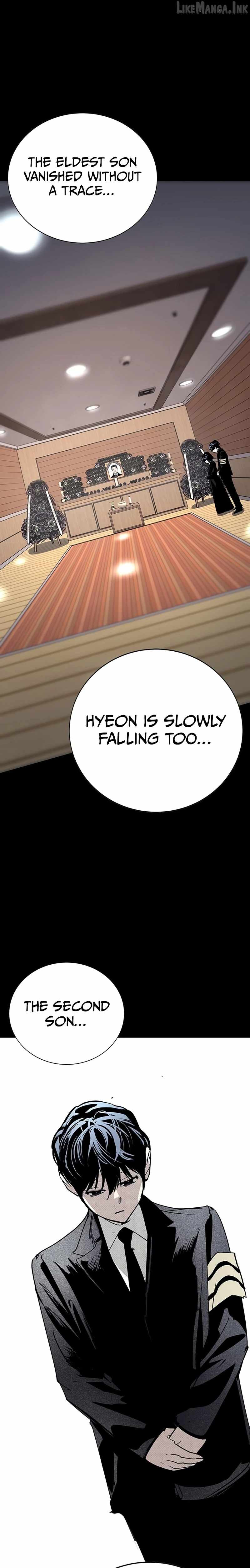 High School Conquest: War Against the Bullies — Chapter 64 — page 12