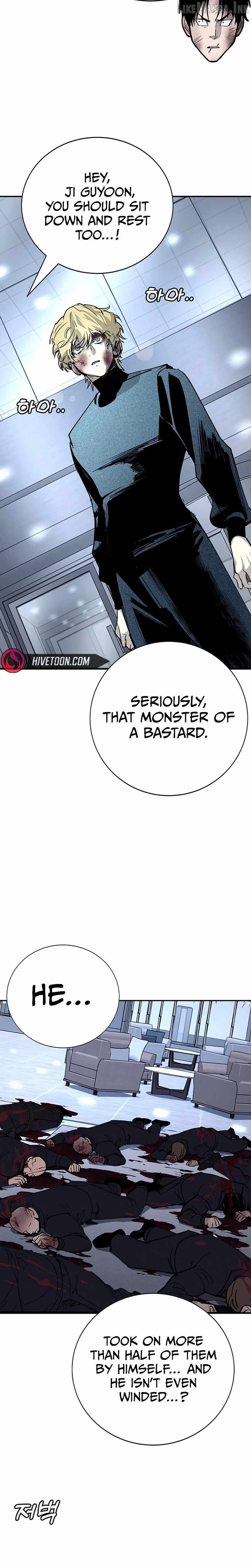 High School Conquest: War Against the Bullies — Chapter 65 — page 4