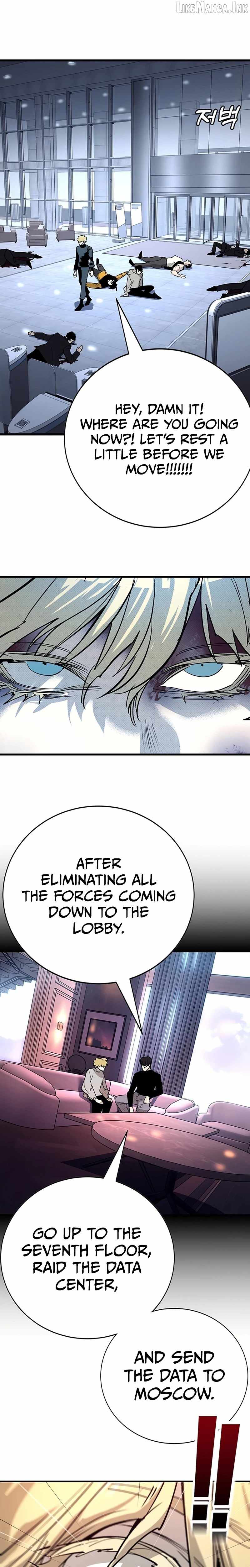 High School Conquest: War Against the Bullies — Chapter 65 — page 5
