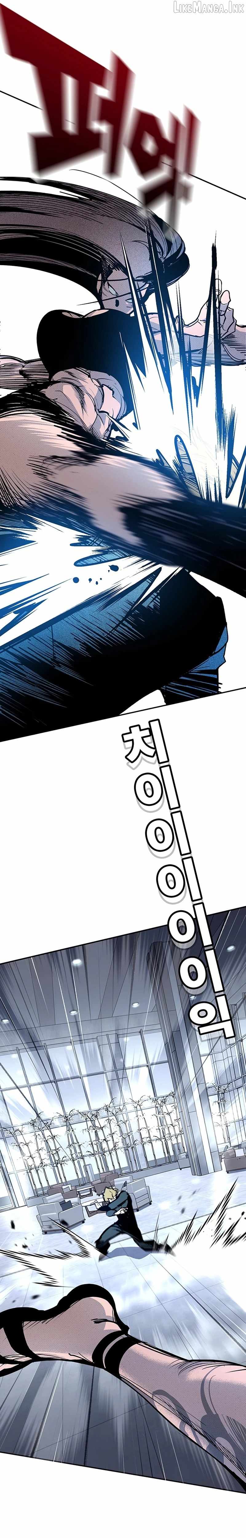 High School Conquest: War Against the Bullies — Chapter 65 — page 7