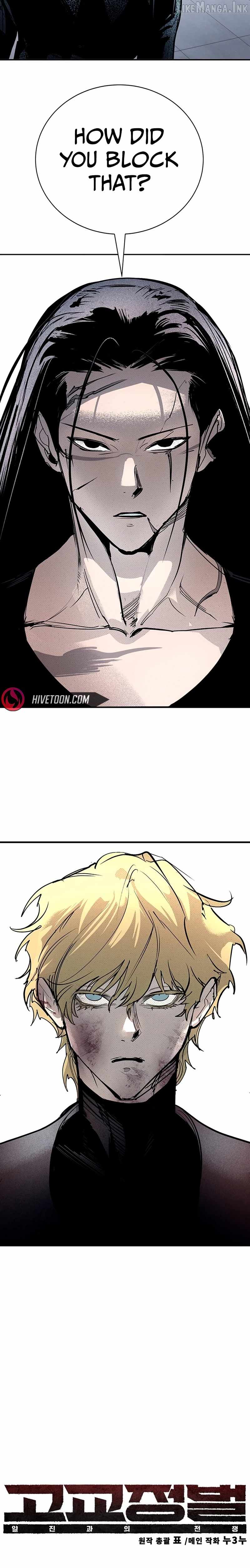 High School Conquest: War Against the Bullies — Chapter 65 — page 9