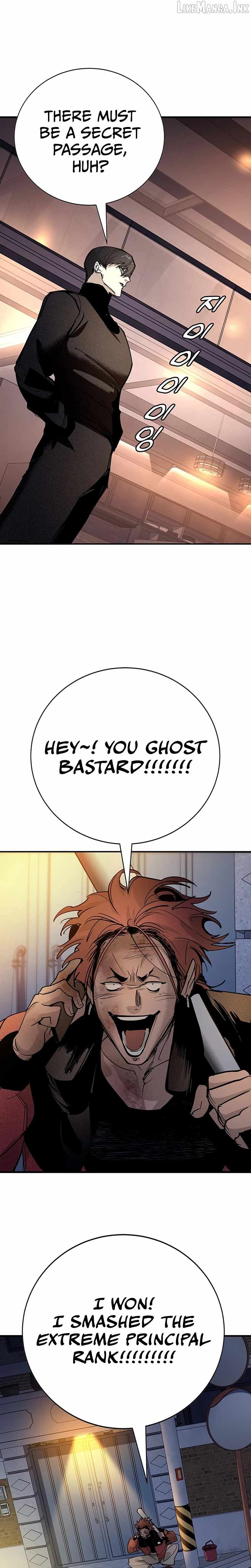 High School Conquest: War Against the Bullies — Chapter 65 — page 15