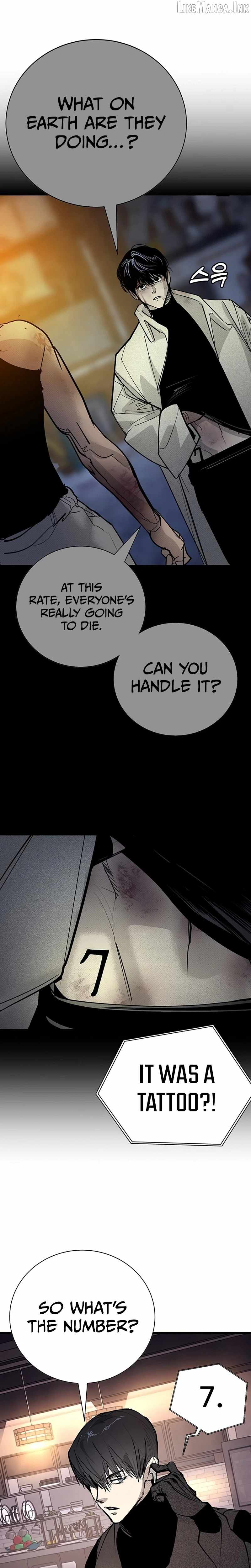 High School Conquest: War Against the Bullies — Chapter 65 — page 17