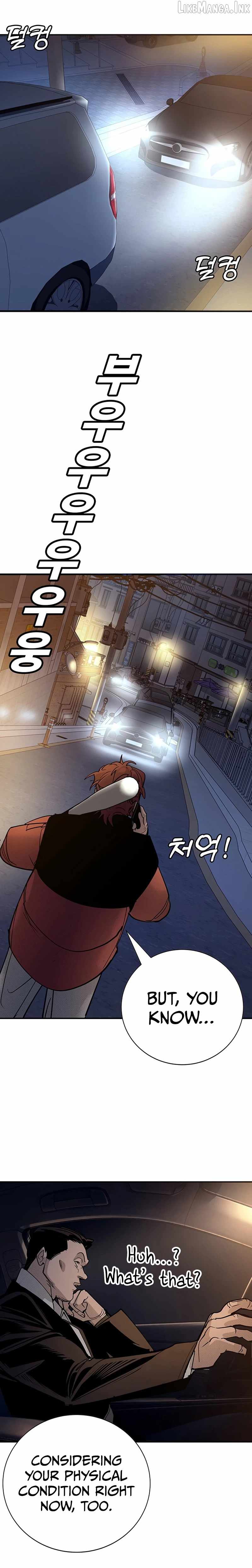 High School Conquest: War Against the Bullies — Chapter 65 — page 22