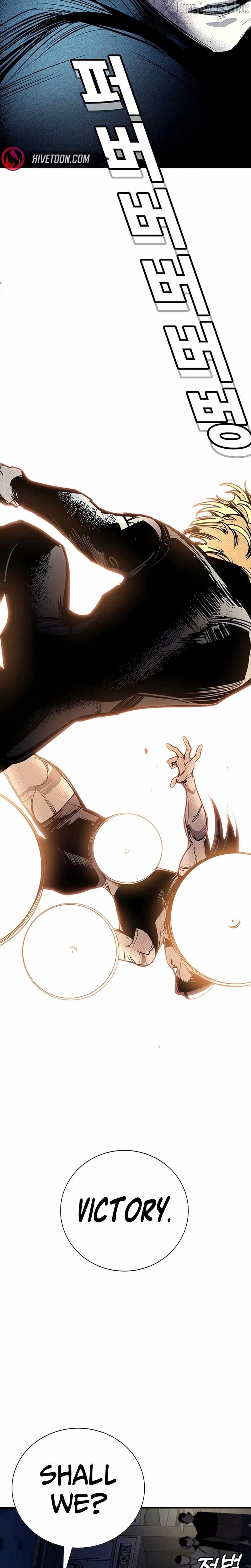 High School Conquest: War Against the Bullies — Chapter 65 — page 41
