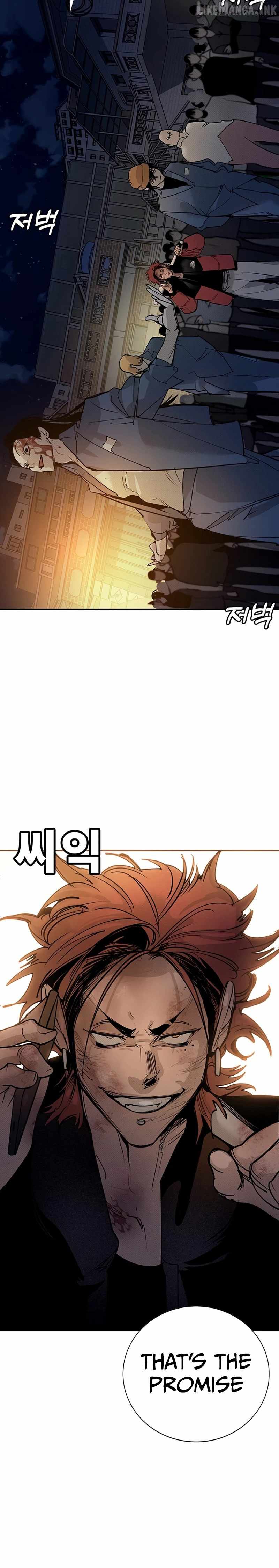 High School Conquest: War Against the Bullies — Chapter 65 — page 42
