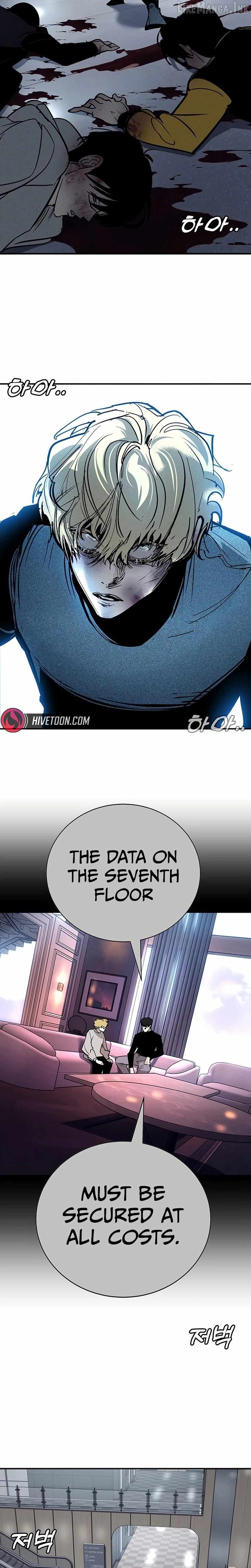 High School Conquest: War Against the Bullies — Chapter 66 — page 12