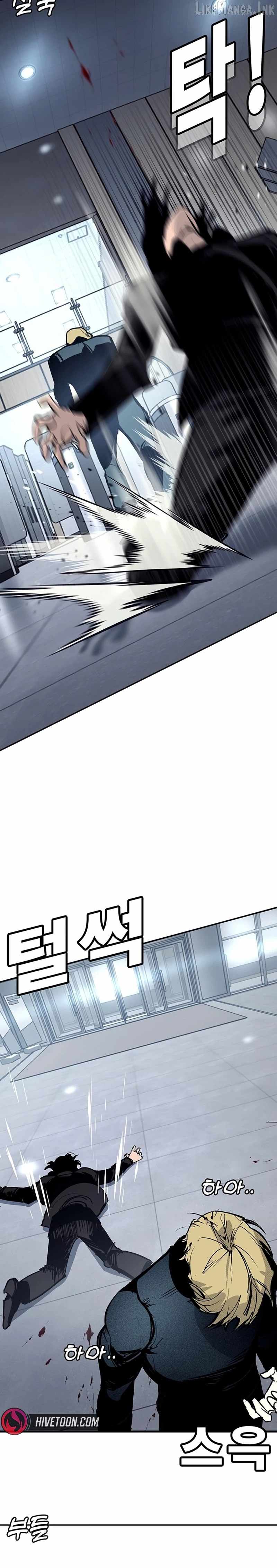 High School Conquest: War Against the Bullies — Chapter 66 — page 17