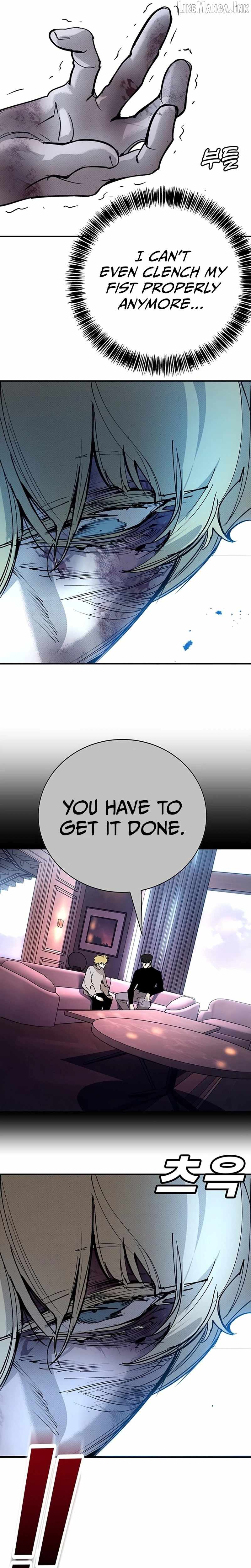 High School Conquest: War Against the Bullies — Chapter 66 — page 18