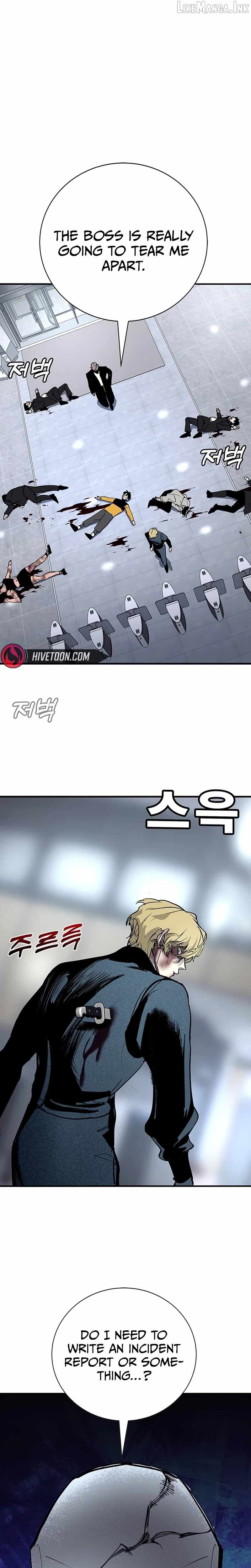 High School Conquest: War Against the Bullies — Chapter 66 — page 20