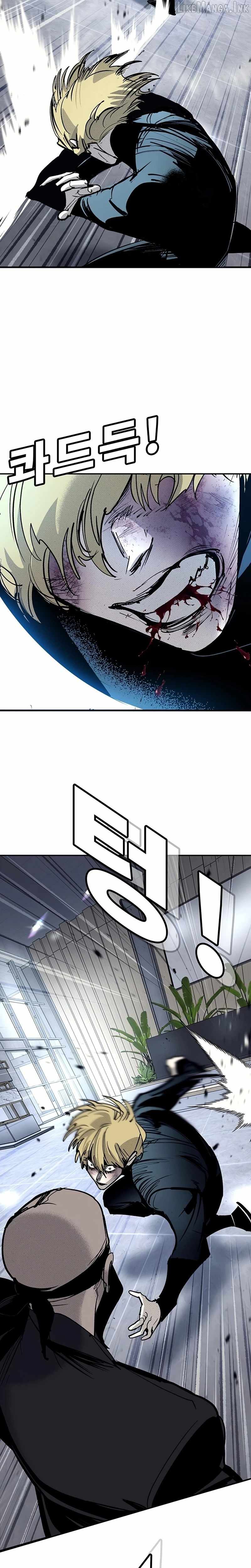 High School Conquest: War Against the Bullies — Chapter 66 — page 27