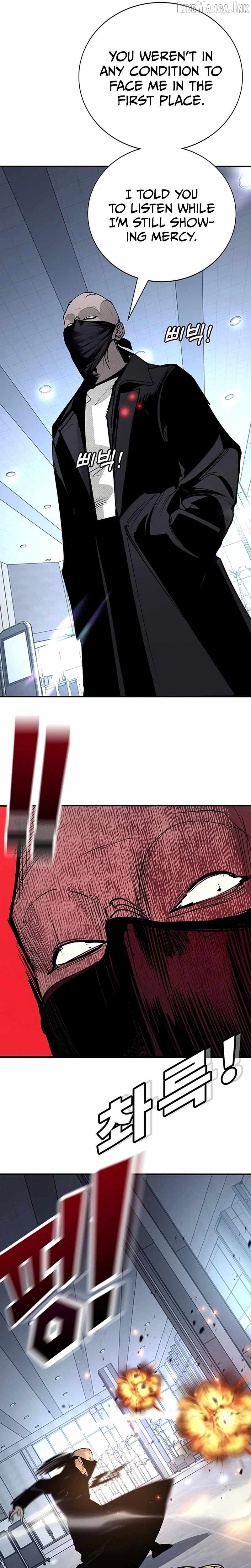 High School Conquest: War Against the Bullies — Chapter 66 — page 30