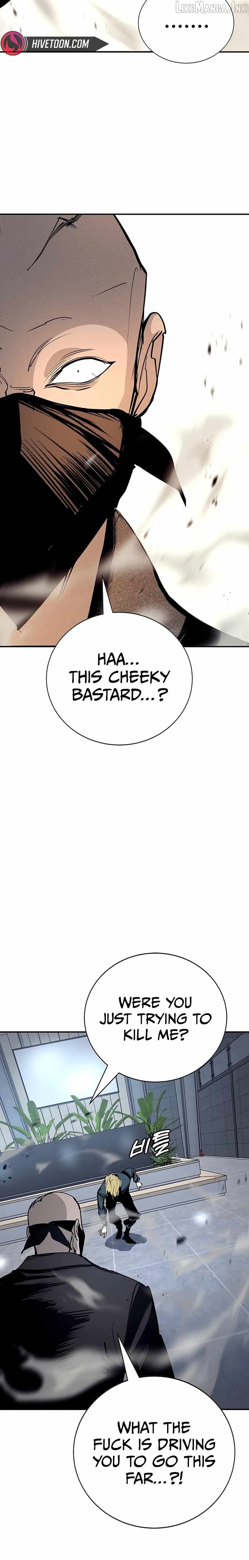 High School Conquest: War Against the Bullies — Chapter 66 — page 32