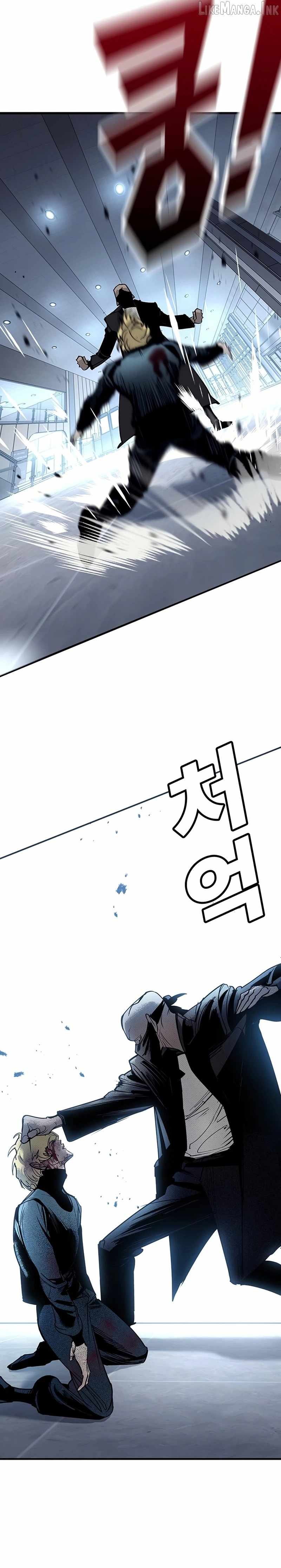 High School Conquest: War Against the Bullies — Chapter 66 — page 37