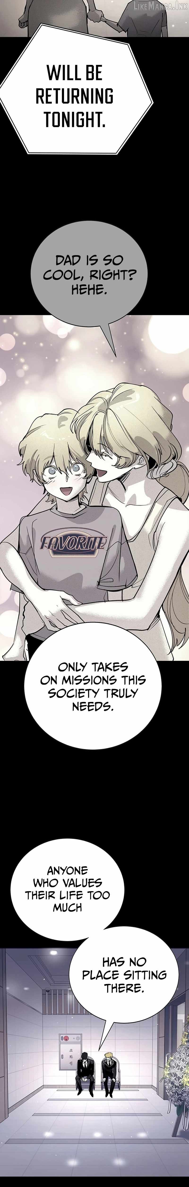 High School Conquest: War Against the Bullies — Chapter 66 — page 45