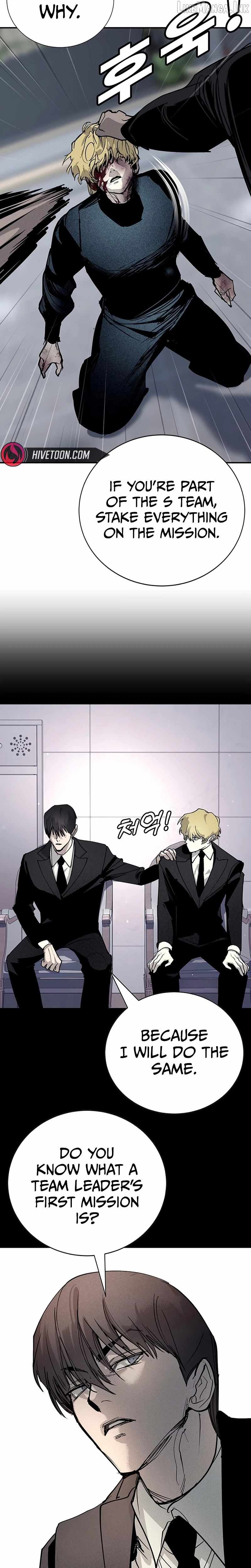 High School Conquest: War Against the Bullies — Chapter 66 — page 47