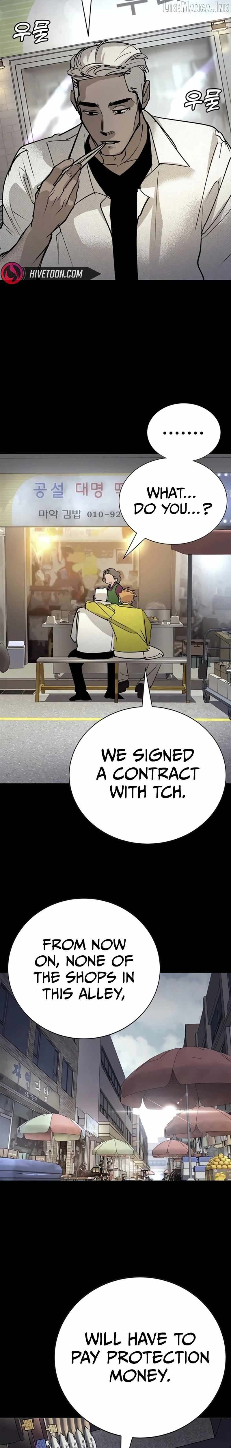 High School Conquest: War Against the Bullies — Chapter 67 — page 7