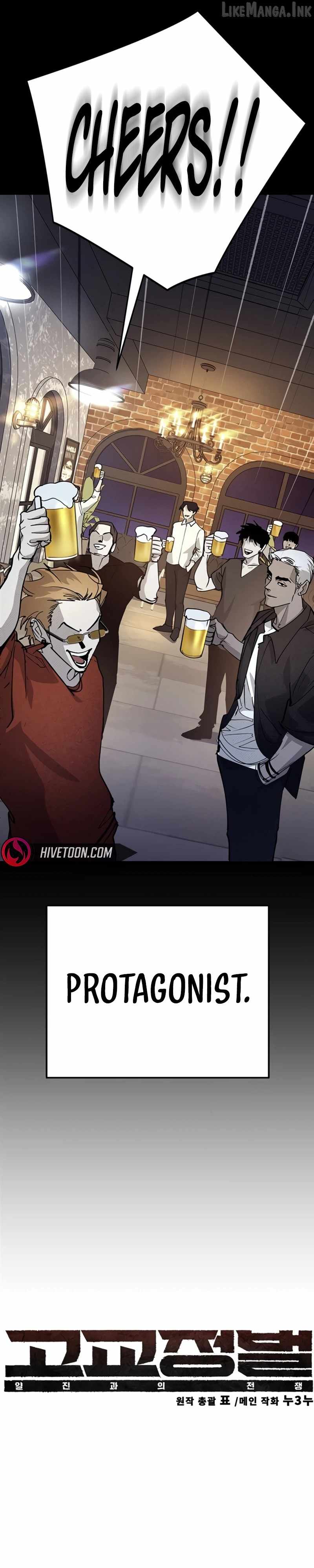 High School Conquest: War Against the Bullies — Chapter 67 — page 9