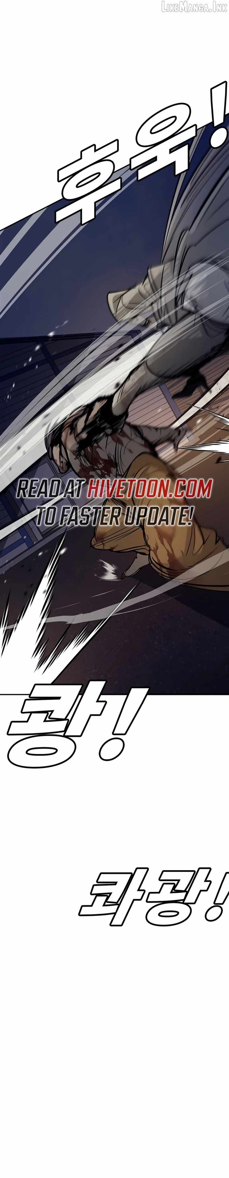 High School Conquest: War Against the Bullies — Chapter 67 — page 13