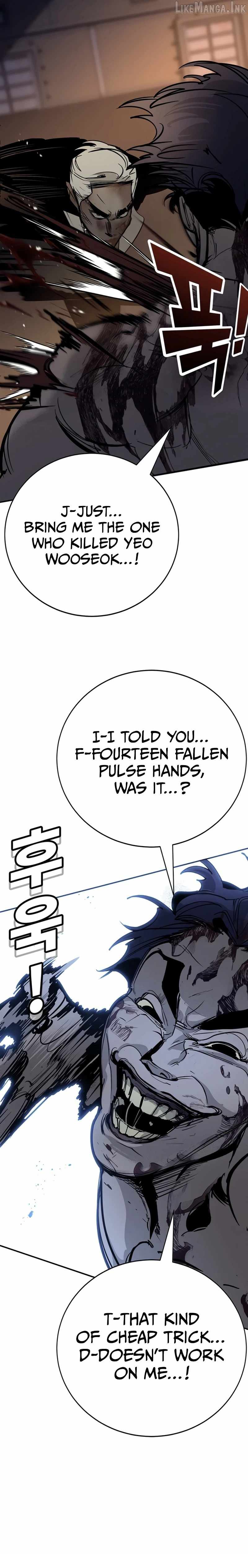 High School Conquest: War Against the Bullies — Chapter 67 — page 16