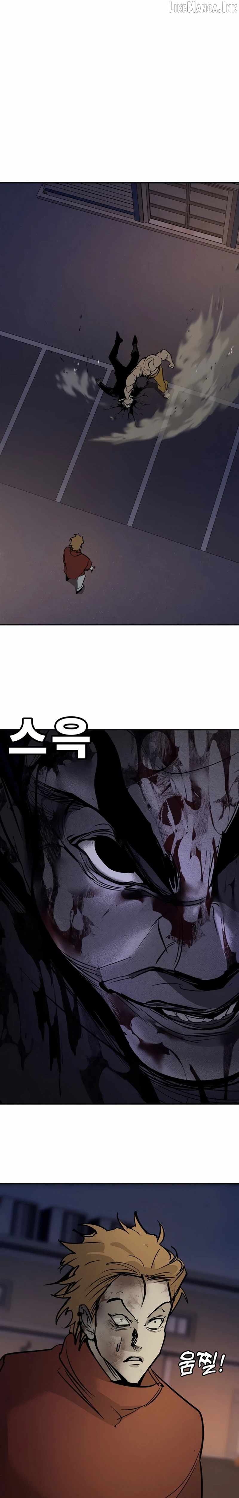 High School Conquest: War Against the Bullies — Chapter 67 — page 18