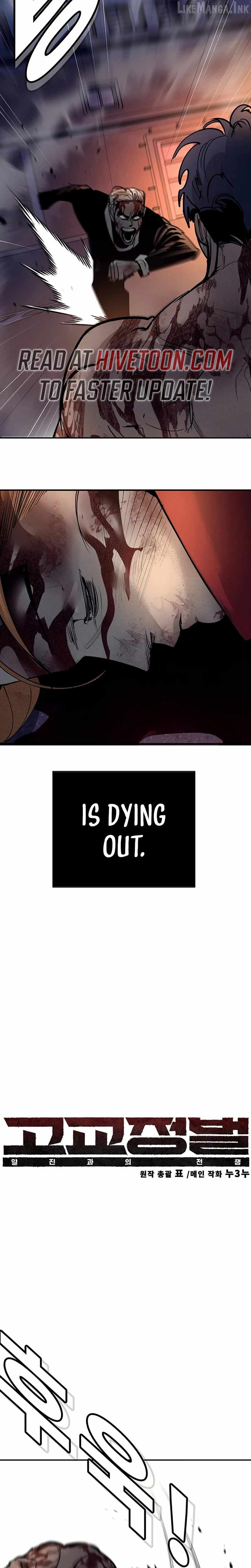 High School Conquest: War Against the Bullies — Chapter 68 — page 9