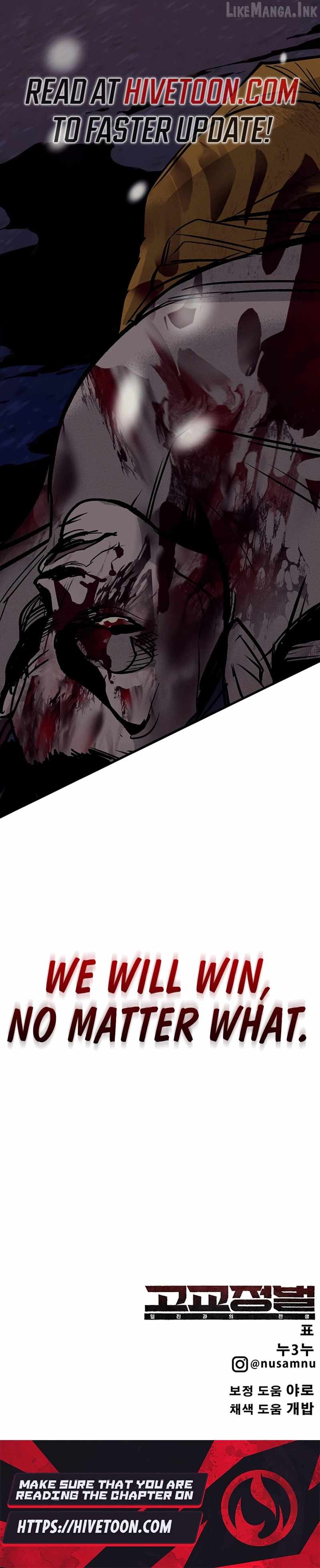 High School Conquest: War Against the Bullies — Chapter 68 — page 49