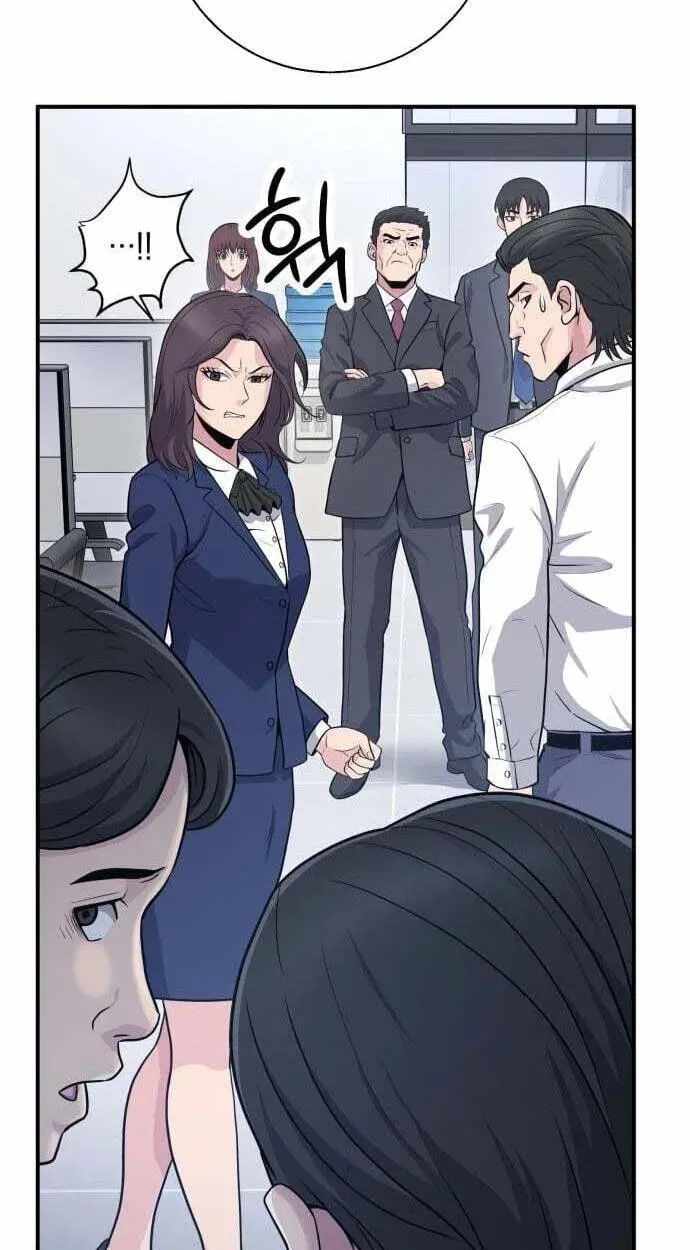 The Chaebol Family’s Genius Monster — Chapter 12 — page 46