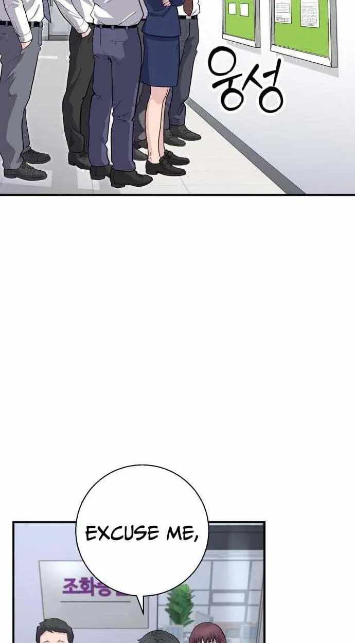 The Chaebol Family’s Genius Monster — Chapter 12 — page 77