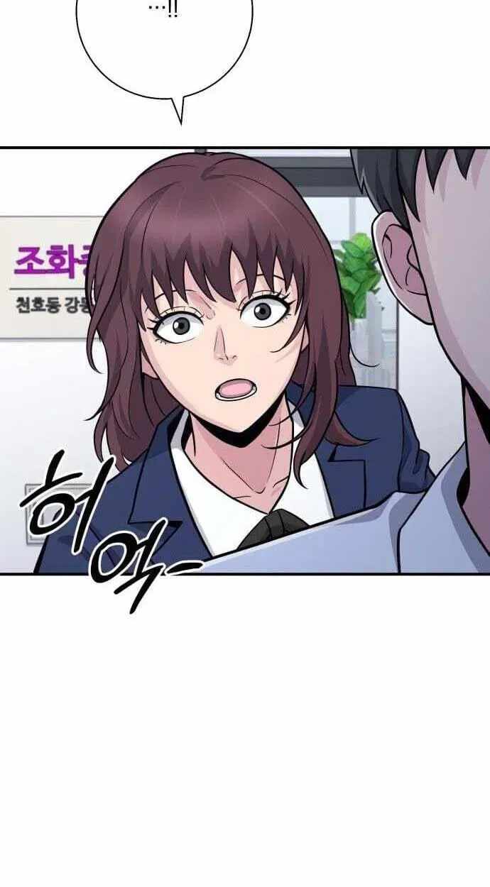 The Chaebol Family’s Genius Monster — Chapter 12 — page 80