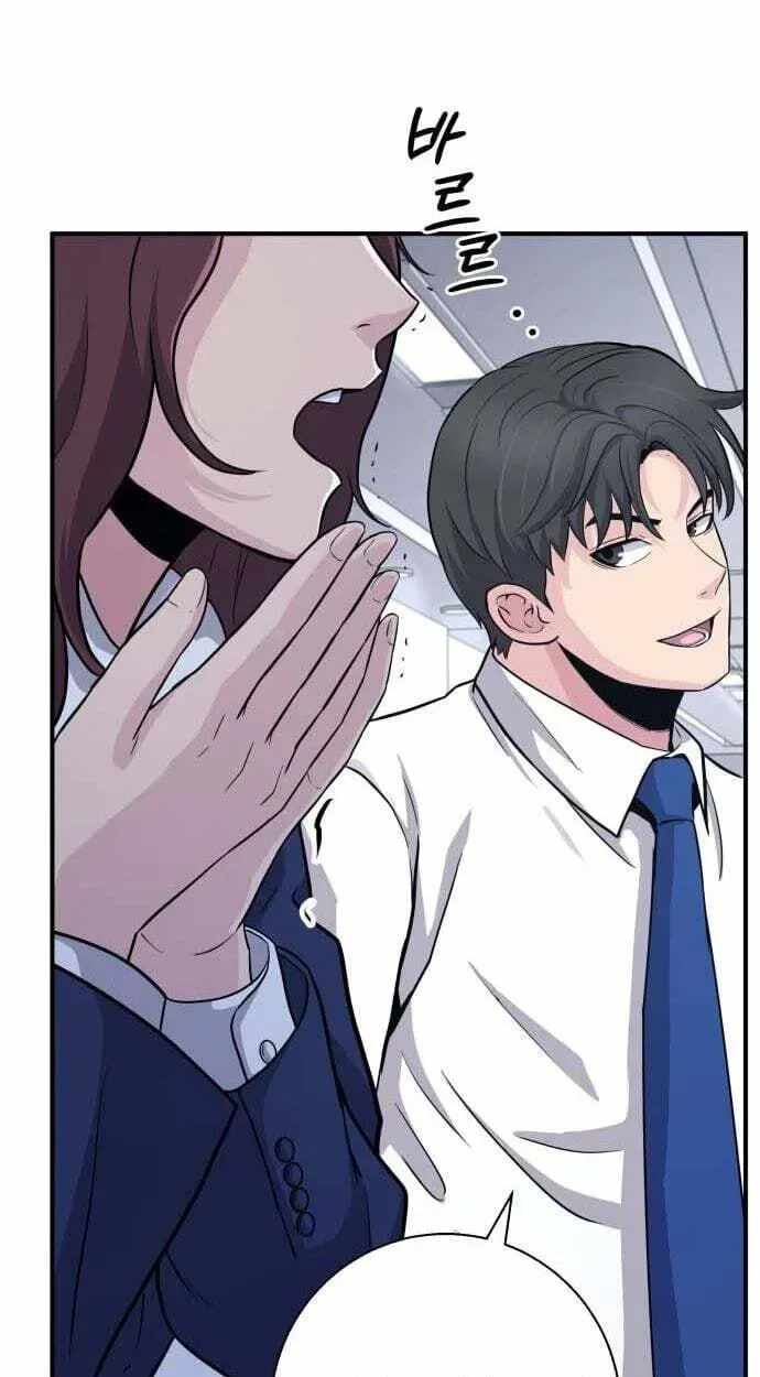 The Chaebol Family’s Genius Monster — Chapter 12 — page 81