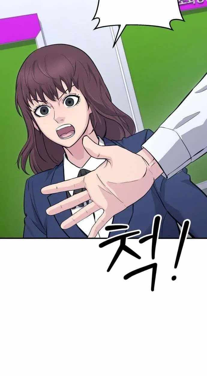 The Chaebol Family’s Genius Monster — Chapter 12 — page 101