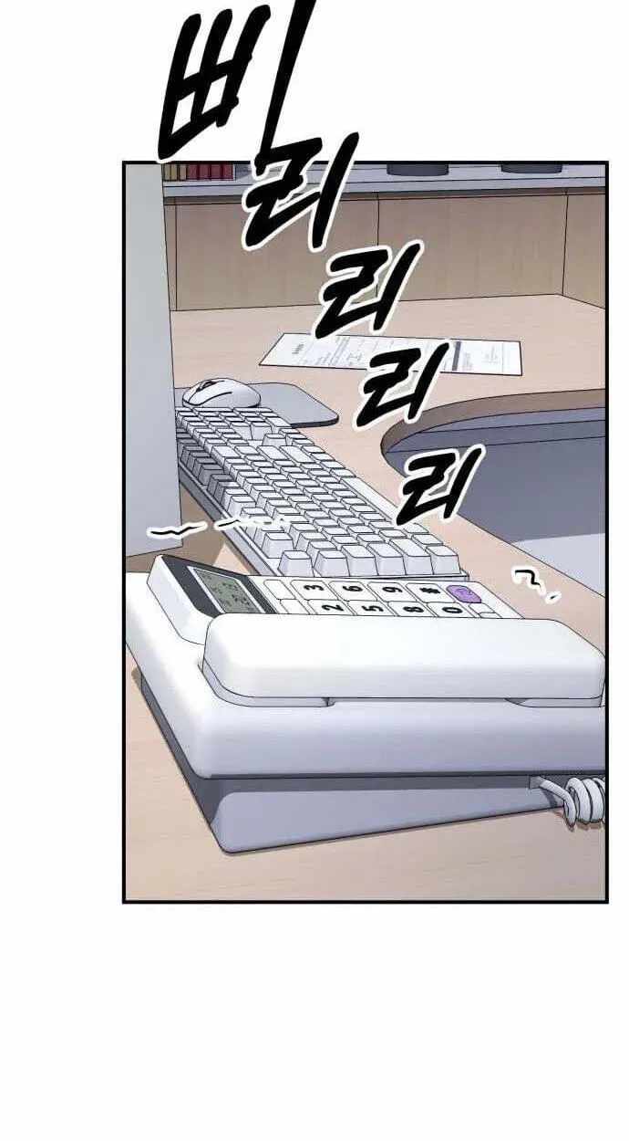 The Chaebol Family’s Genius Monster — Chapter 12 — page 106