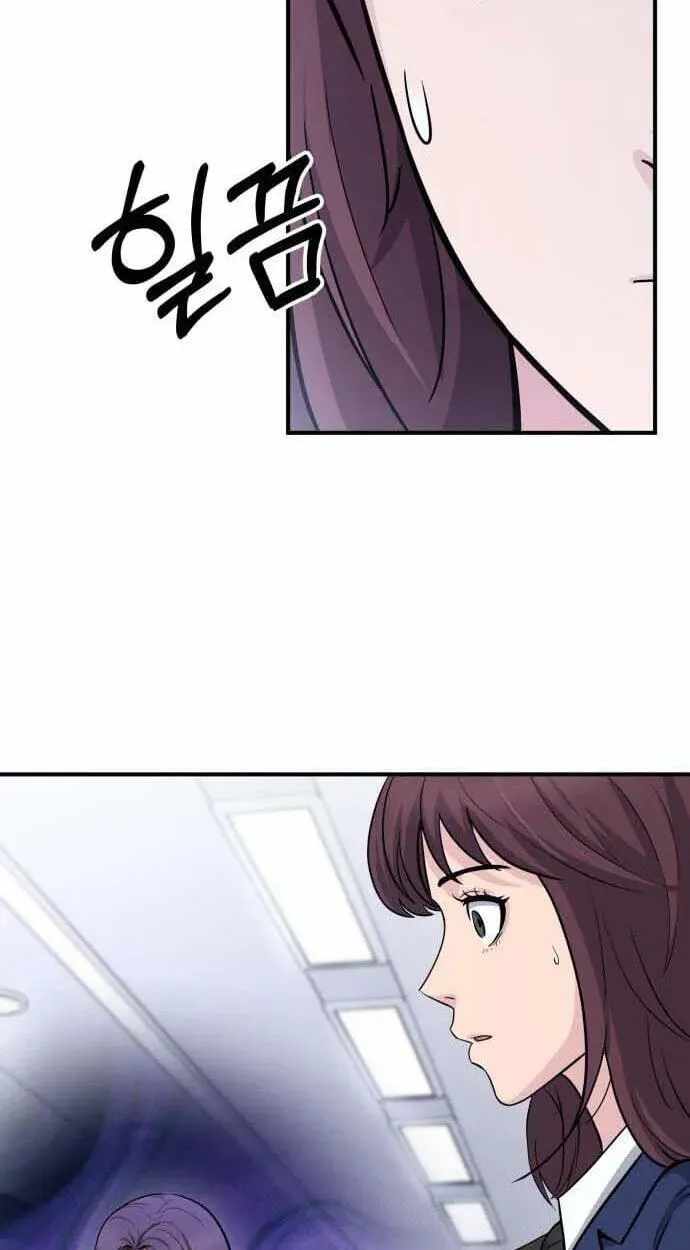 The Chaebol Family’s Genius Monster — Chapter 12 — page 110