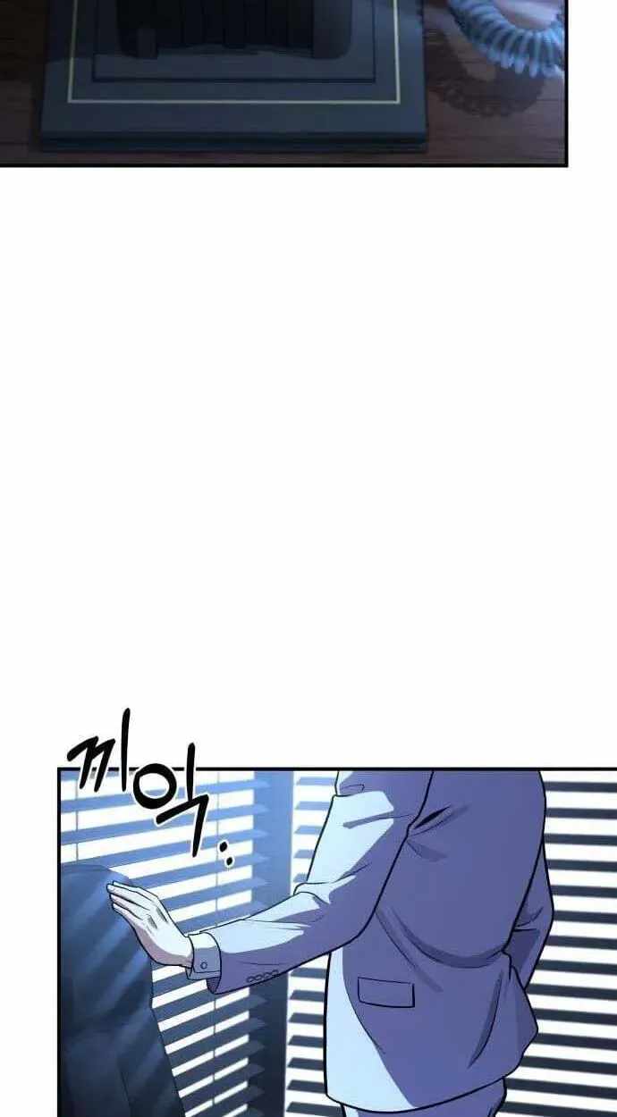 The Chaebol Family’s Genius Monster — Chapter 12 — page 126