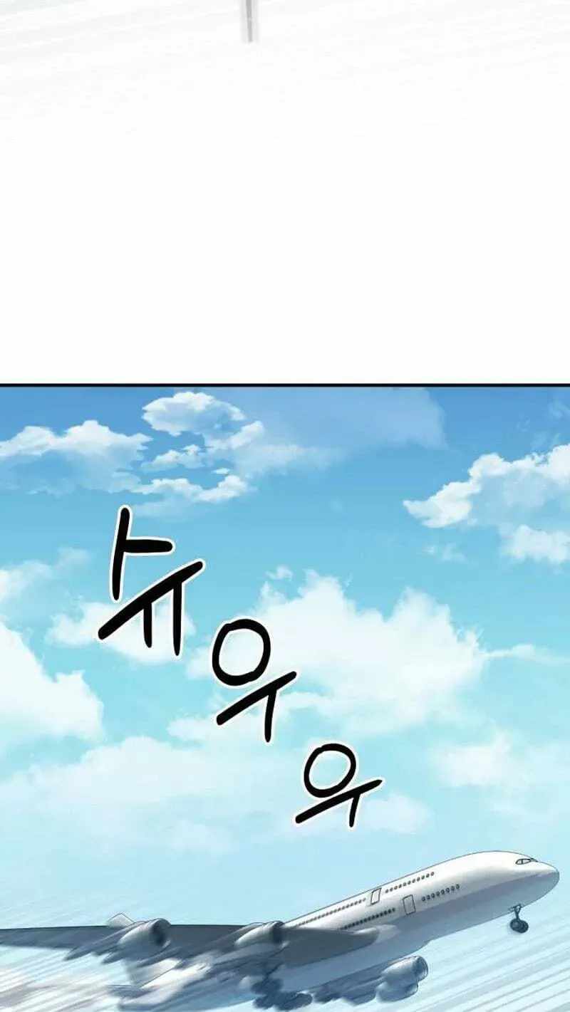 The Chaebol Family’s Genius Monster — Chapter 13 — page 115