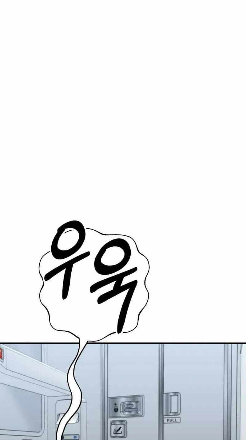 The Chaebol Family’s Genius Monster — Chapter 13 — page 120