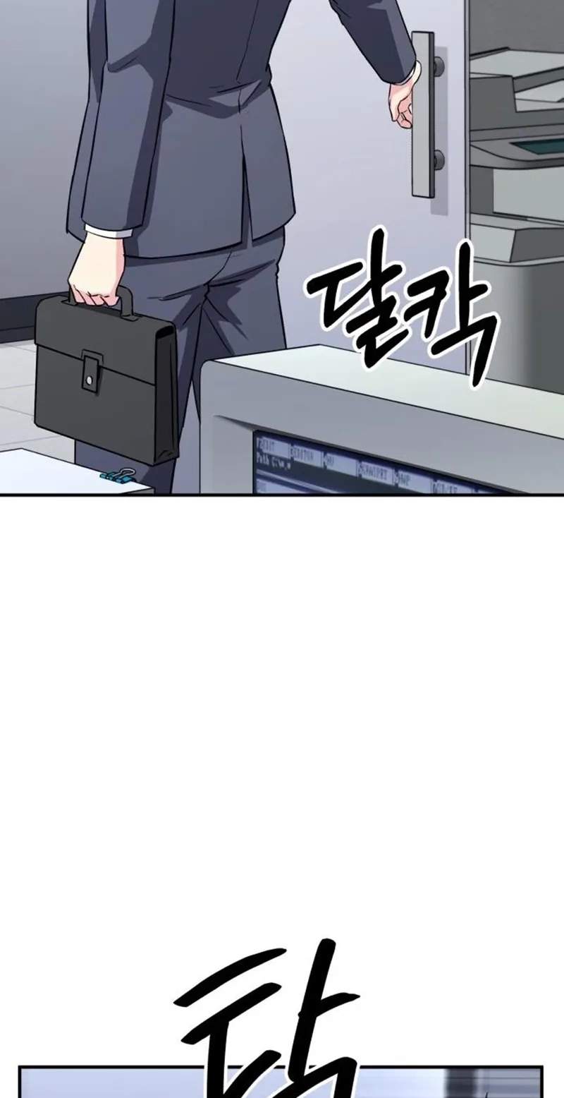 The Chaebol Family’s Genius Monster — Chapter 25 — page 29